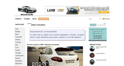 Desktop Screenshot of micasita.ru